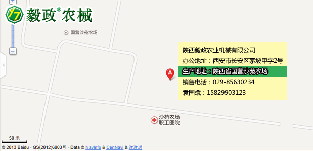 陜西毅政農(nóng)業(yè)機械有限公司生產(chǎn)地址，毅政牌免剝皮玉米脫粒機聯(lián)系方式