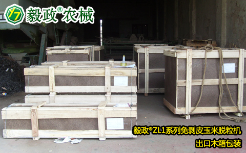 陜西毅政農(nóng)業(yè)機(jī)械有限公司,毅政,免剝皮，玉米脫粒機(jī),